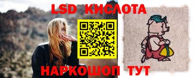 амфетамин Лесосибирск