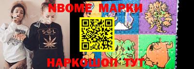 амфетамин Лесосибирск