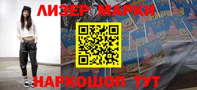 амфетамин Лесосибирск