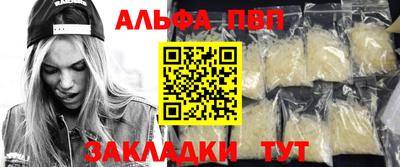 амфетамин Лесосибирск
