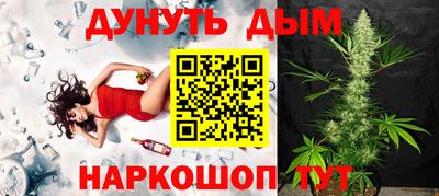 ALPHA-PVP Ливны