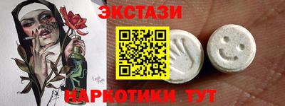 амфетамин Лесосибирск