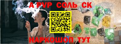 альфа пвп VHQ Ликино-Дулёво