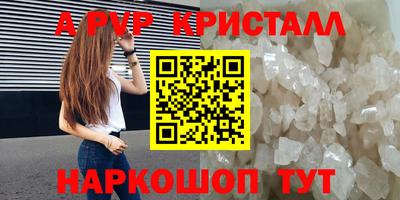 альфа пвп VHQ Ликино-Дулёво