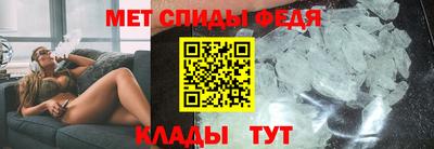 амфетамин Лесосибирск