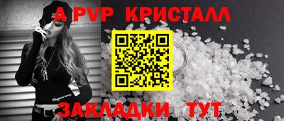 амфетамин Лесосибирск
