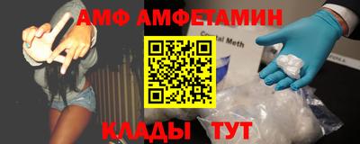 ALPHA-PVP Ливны