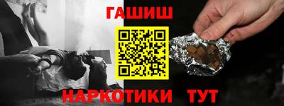 амфетамин Лесосибирск