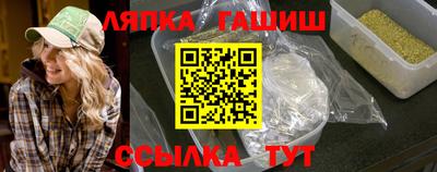 ALPHA-PVP Ливны