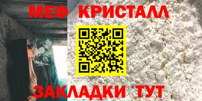 амфетамин Лесосибирск