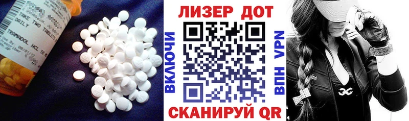 Лсд 25 экстази ecstasy Армавир