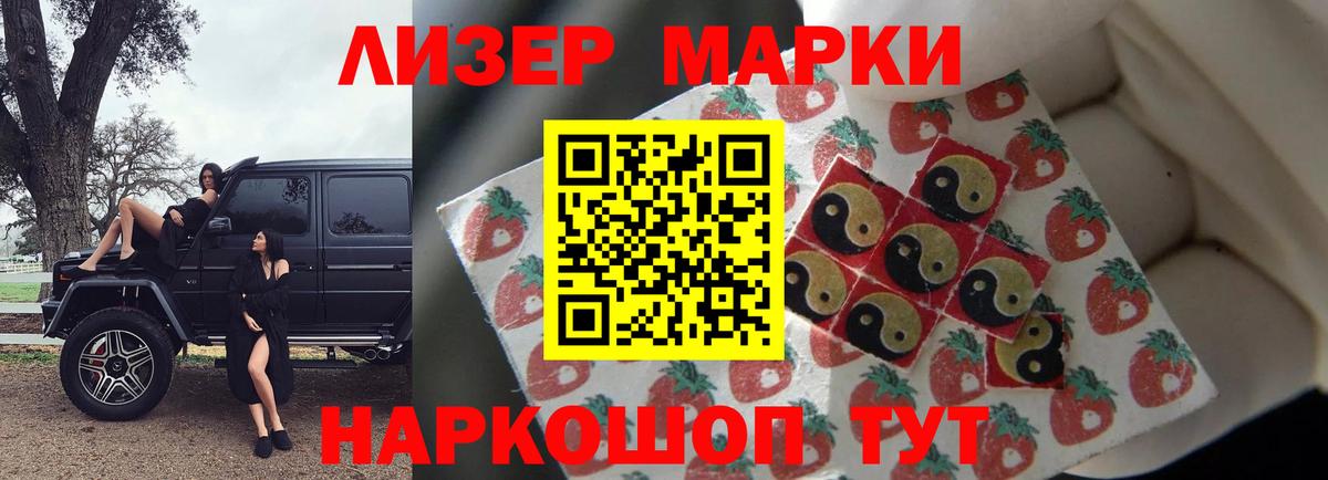 ЛСД экстази кислота  LSD-25 экстази ecstasy  Вход с VPN  Армавир 