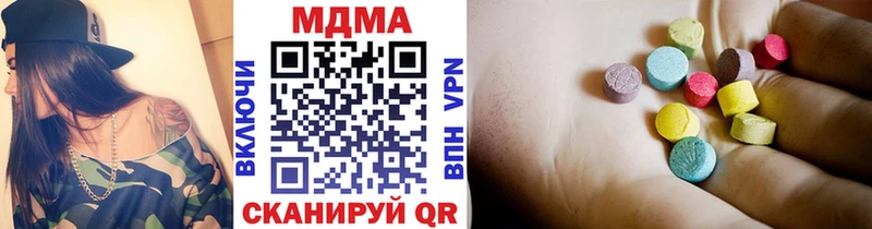 MDMA VHQ  купить наркоту  Армавир 