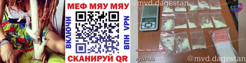 Мефедрон VHQ  цены   гидра зеркало  Армавир 
