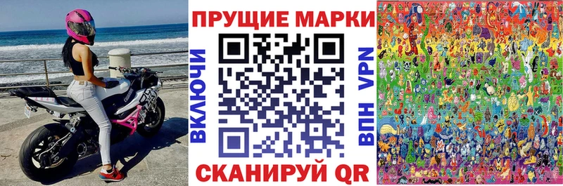 магазин    Армавир  Наркотические марки 1500мкг 