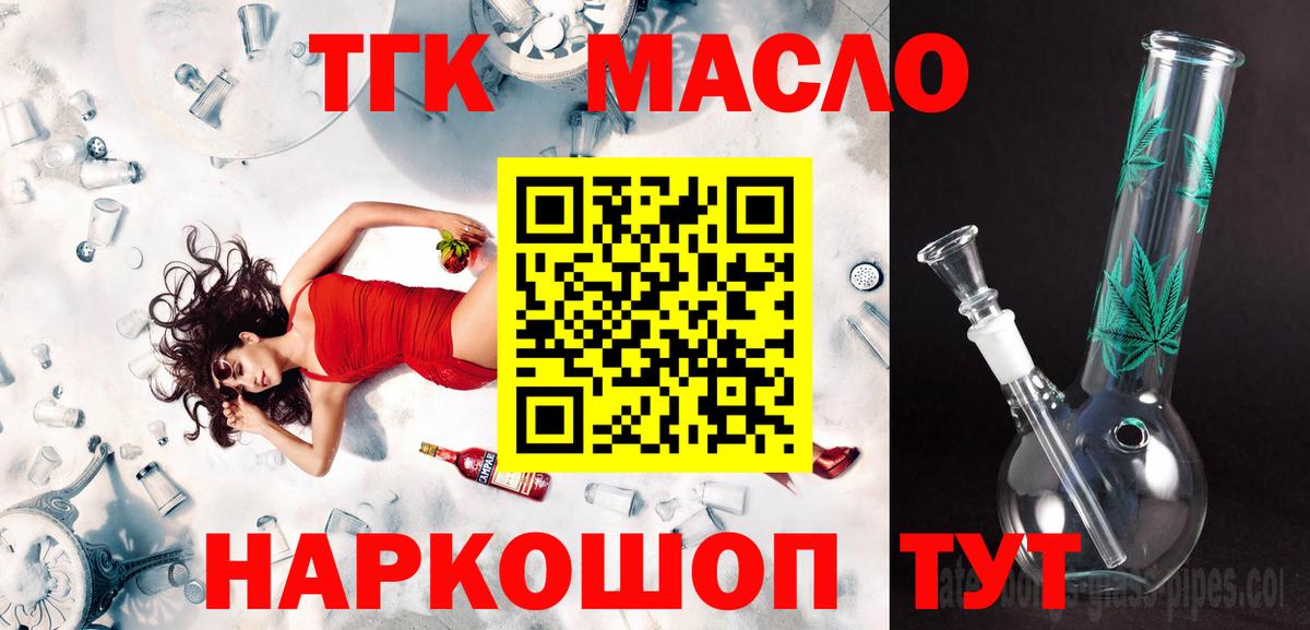 Мефедрон Армавир