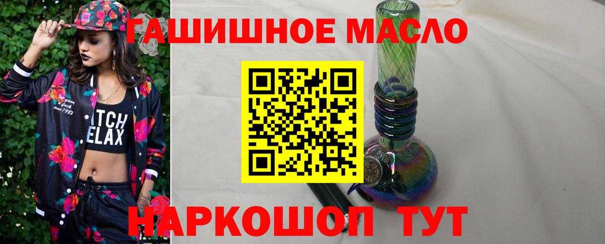 ТГК Wax  Вход с VPN  Армавир 