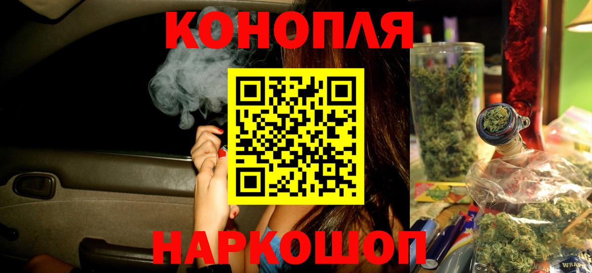 Армавир  МАРИХУАНА индика  Вход с VPN  Конопля план  Канабис сатива 